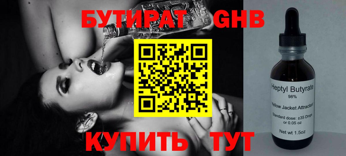 Кокаин  Гашиш  MDMA  Светлоград  Меф   Каннабис  Вход с VPN 