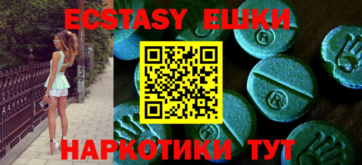 ЭКСТАЗИ  Экстази бентли  Вход с VPN  Светлоград 