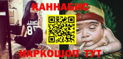 бутик Жуковский