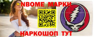 метамфетамин Заволжье