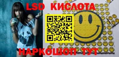 каннабис Бузулук