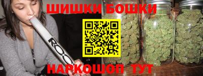 каннабис Бузулук