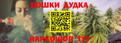 каннабис Бузулук