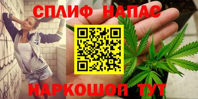 каннабис Бузулук