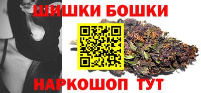 каннабис Бузулук