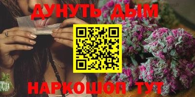 каннабис Бузулук