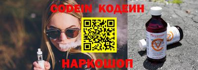 мефедрон VHQ Заводоуковск