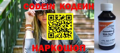 каннабис Бузулук