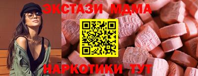 mdma Бугуруслан
