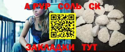 mdma Бугуруслан