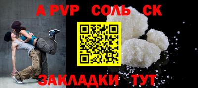 2c-b Будённовск
