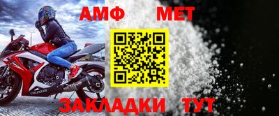 2c-b Будённовск