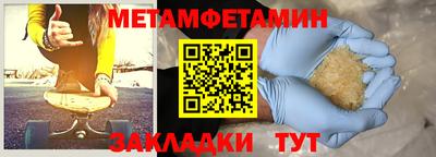 2c-b Будённовск