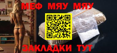 mdma Бугуруслан