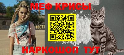 2c-b Будённовск