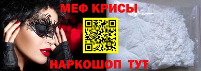 2c-b Будённовск