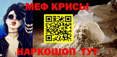mdma Бугуруслан