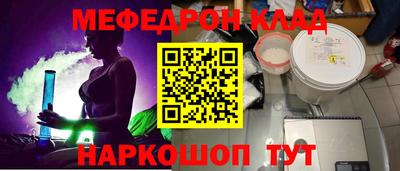 mdma Бугуруслан