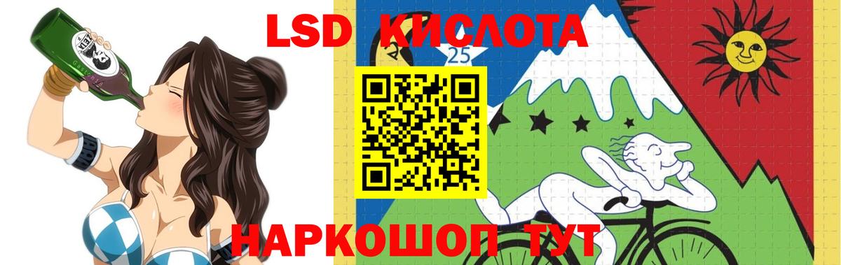 ЛСД экстази ecstasy Светлоград