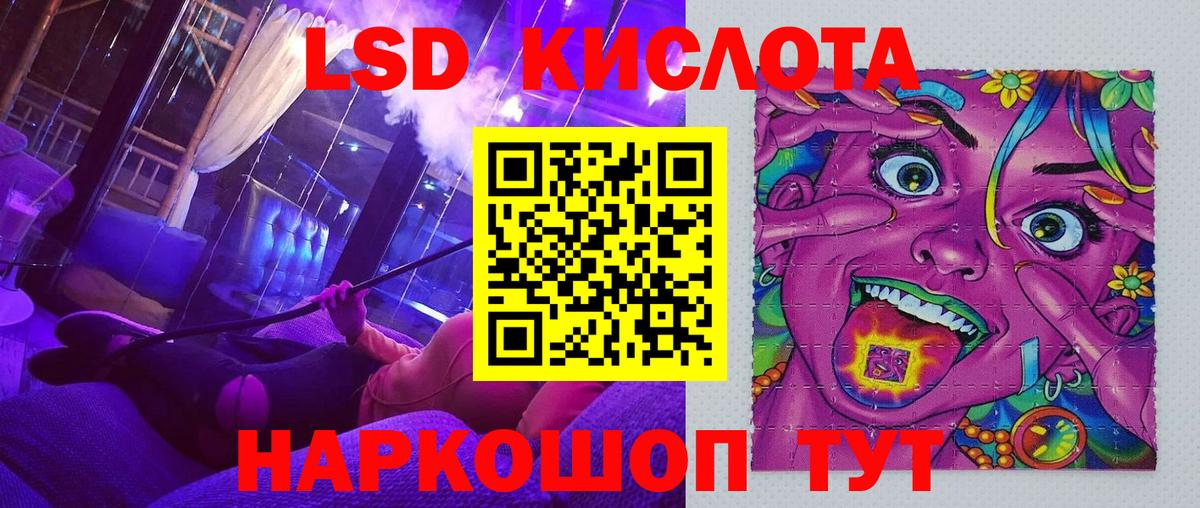 Наркотические марки 1500мкг Светлоград
