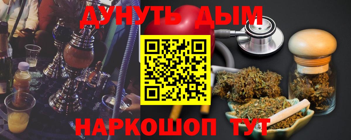 Конопля гибрид  Бошки марихуана конопля  МАРИХУАНА план  Вход с VPN  Шишки марихуана Amnesia  Светлоград 