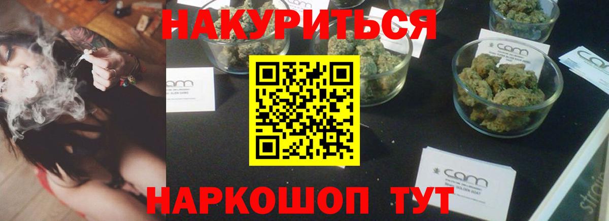Марихуана LSD WEED Светлоград